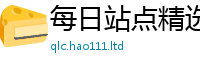 7777788888管家婆老家凤凰由一肖一码100‰能中多少钱